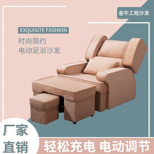 足疗沙发足浴沙发电动躺椅美容美甲可躺按摩沙发椅美足椅美脚椅子,商业/办公家具,足浴/桑拿沙发,淘宝优惠券,粉丝福利购,淘宝优惠卷