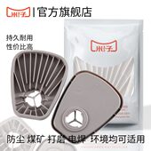 6201 6n11滤棉 尘霸6202滤棉 搭配5n11滤棉 米子203防尘承接座