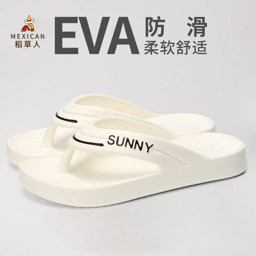 稻草人户外人字拖女夏季海边防滑
