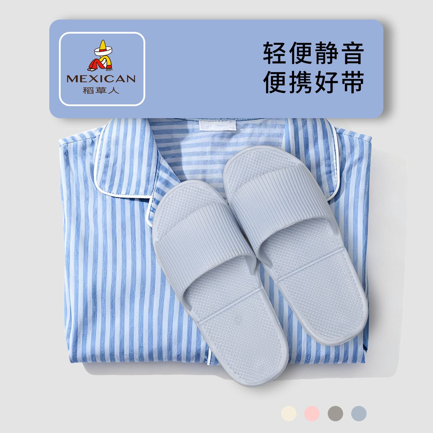 稻草人旅行拖鞋女士可折叠室内家居酒店便携浴室防滑一次性凉拖男,居家布艺,居家凉拖/凉鞋,淘宝优惠券,粉丝福利购,淘宝优惠卷