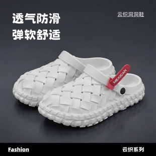 稻草人防滑洞洞鞋男士2026新款夏情侣静音防臭eva外穿凉拖女厚底