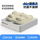 踩屎感厚底防滑防臭两用涉水沙滩鞋 2025新款 可外穿 男款 稻草人凉鞋