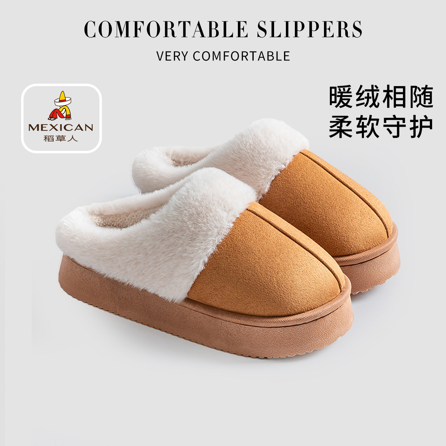 稻草人棉拖鞋女秋冬季新款室内家居加厚加绒软底防滑情侣毛毛拖男,居家布艺,居家棉拖/棉鞋,淘宝优惠券,粉丝福利购,淘宝优惠卷
