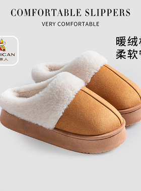 稻草人棉拖鞋女秋冬季新款室内家居加厚加绒软底防滑情侣毛毛拖男
