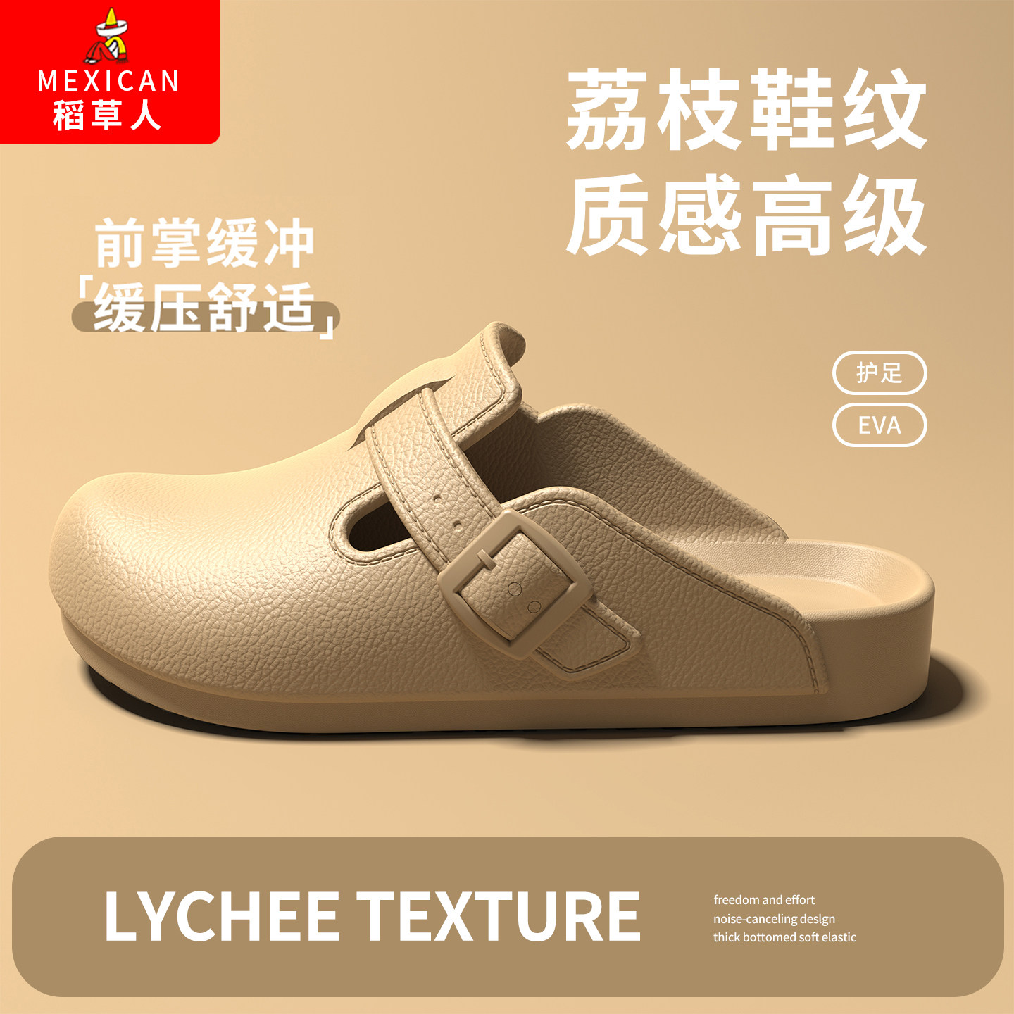 稻草人勃肯拖鞋女款夏季家居户外防滑厚底eva凉拖男士时尚可外穿