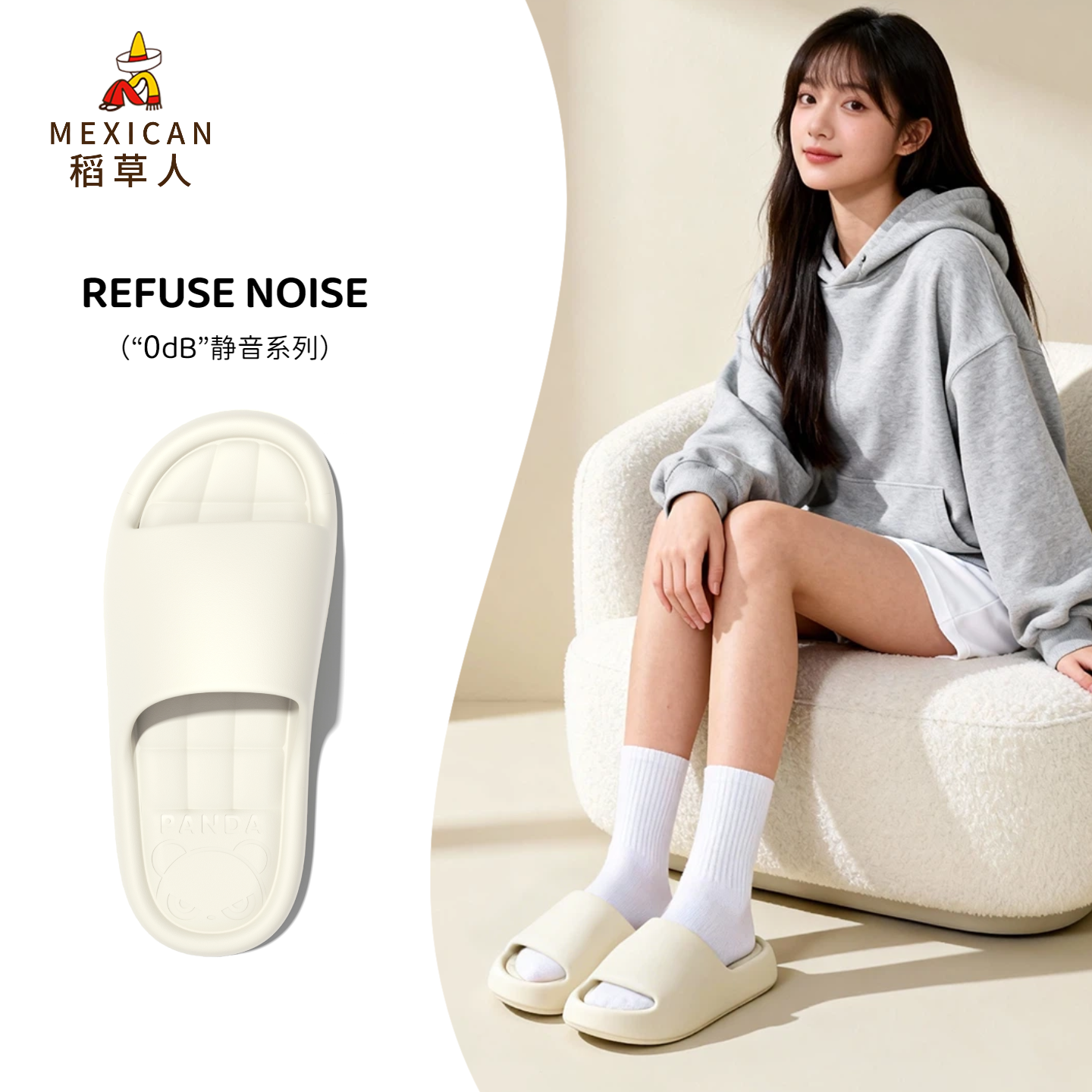 稻草人静音凉拖女款2026新款室内家居浴室洗澡防滑厚底拖鞋男外穿,居家布艺,居家凉拖/凉鞋,淘宝优惠券,粉丝福利购,淘宝优惠卷