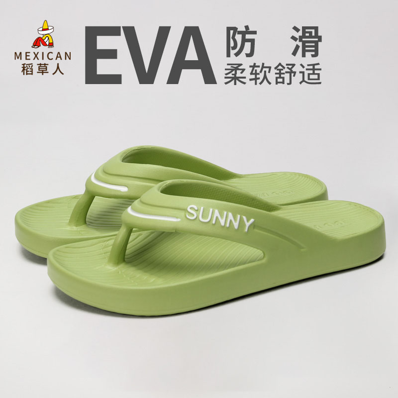 稻草人户外人字拖女夏季海边防滑图片