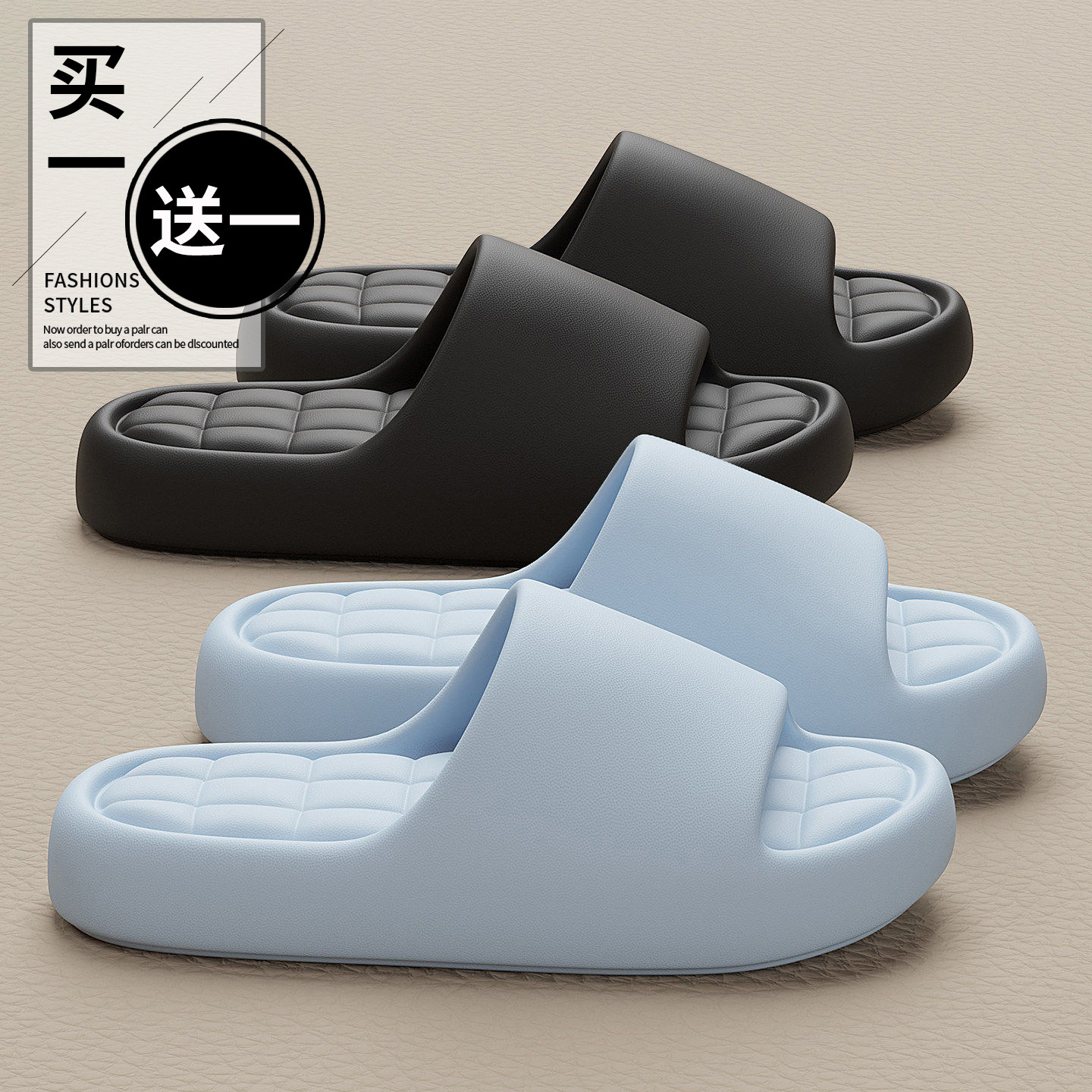 买一送一拖鞋女款2026新款夏季室内家居浴室防滑防臭凉拖男士外穿,居家布艺,居家凉拖/凉鞋,淘宝优惠券,粉丝福利购,淘宝优惠卷