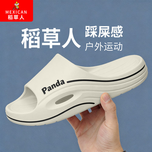 稻草人女款eva一字拖鞋防滑防臭