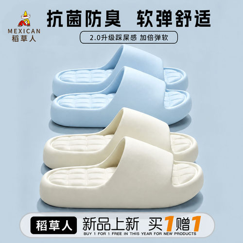 稻草人品牌正品-软支撑-小方糖回弹感