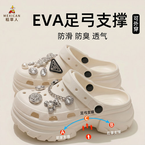 稻草人静音洞洞鞋女eva透气防滑