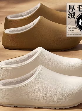 踩屎感棉拖鞋女2025冬季新款厚底加绒保暖防滑防臭情侣棉鞋男外穿