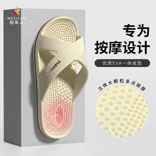 稻草人户外拖鞋男夏情侣防滑防臭
