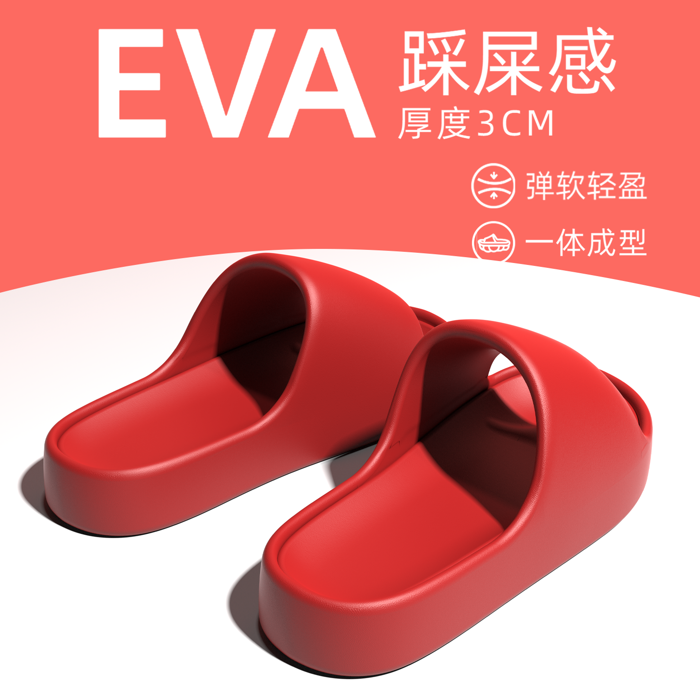 稻草人新年拖鞋男款2026新款浴室洗澡防滑防臭凉拖女室内家居外穿,居家布艺,居家凉拖/凉鞋,淘宝优惠券,粉丝福利购,淘宝优惠卷