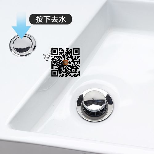 面盆台盆洗手盆脸盆一键台控岩板下水器按压式开关水弹跳式去水器