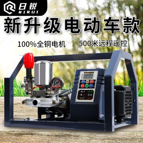 农用喷药泵高压全自动手提式免奶油遥控电动220v大功率喷药机农用