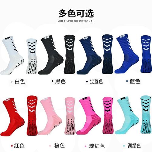 T中筒防滑足球袜成人款毛巾底弹性足球袜套配防护插板三件套装备