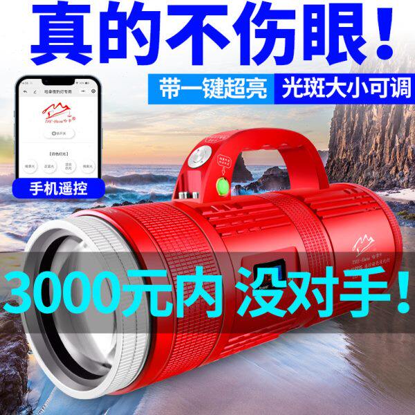 哈拿夜钓灯钓鱼专用激光大炮灯强光超亮疝气灯黄紫蓝光台钓黑坑灯