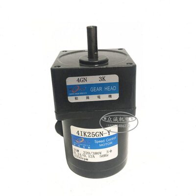 25W交流 380V 松冈电机 4IK25GN-Y 三相电机/齿轮减速电机 4GN-3K