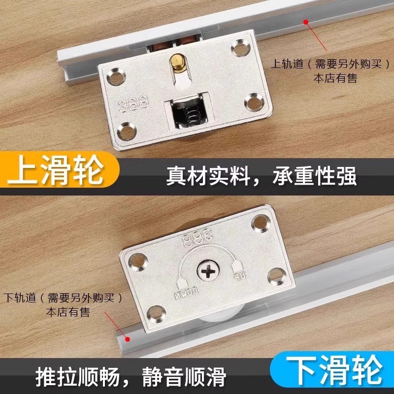 衣柜门拉门轨道滑轮平移门滑轨吊轮吊轮柜门整体橱柜滚轮趟门轮配