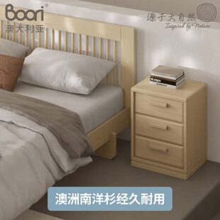 Boori实木床头柜现代简约床边柜大容量三抽屉收纳柜原木色置物柜