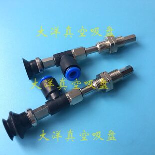 D13 4真空吸盘吸嘴WEK21 WEM11 WEK21