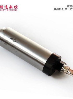 昌盛雕刻机配件2.2KW1.5KW圆形风冷主轴电机80直径ER20电主轴动力