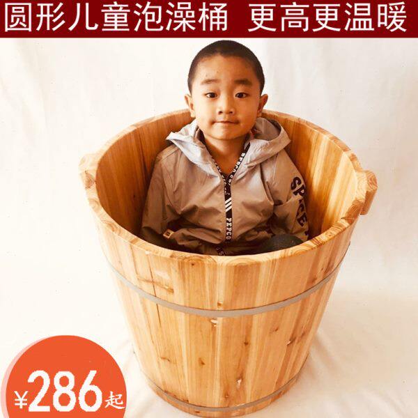 防滑婴儿洗澡木盆婴儿浴桶宝宝浴盆大号圆形泡澡桶立式沐浴桶