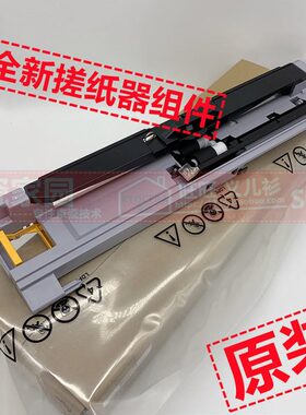 原装 京瓷3011 3511 3010 3510 3212 8124 4020i 搓纸器组件 进纸