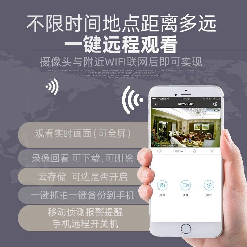 摄像头无线手机远程4G监控器免插电免打孔无需网络高清夜视家用摄