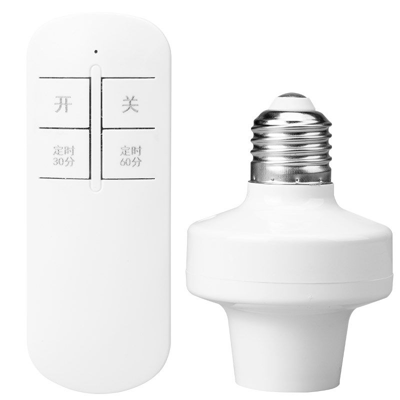 无线遥控灯头免布线LED电灯灯座家用220V灯泡电灯智能开关E27螺口