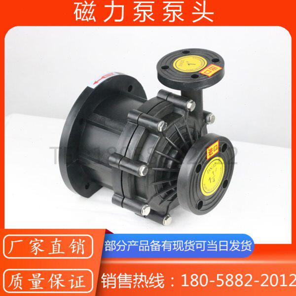 CQ型磁力泵叶轮/轴套/隔离套/泵头/密封圈/静环/动环/整套配件