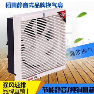 换气扇广东稻田墙壁挂壁式 双向排风扇排气扇ASB20B1双 百叶窗式