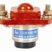 直流接触器  TXZJB-400S 12v24v48v江苏路通电器厂