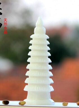 灵昌白色玉石文昌塔摆件家居摆件礼物