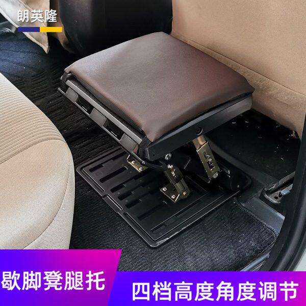 汽车座椅腿托腿部支撑延长垫后排休息脚踏板脚托车载搁脚凳翘腿凳