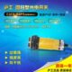 沪工反馈反射式 R4P3 光电开关传感器24V直流四线PNP常开常闭E3F3