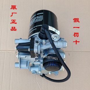 江淮骏铃V6V7帅铃Q6康铃H5J6空气干燥器干燥罐干燥瓶总成E5294B