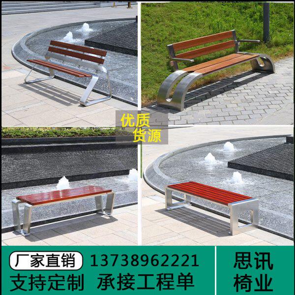 户外公园不锈钢长椅子实木铁艺休闲菠萝格座椅防腐塑木室外长条凳