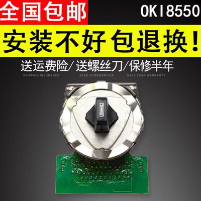 适合 四通OKI8550打印头 四通8550打印头OKI 8550打印头OKI5790 D