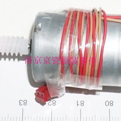 全新原装 京瓷 FS-C5100 C5200 C5300 C5350DN 加粉电机 红色