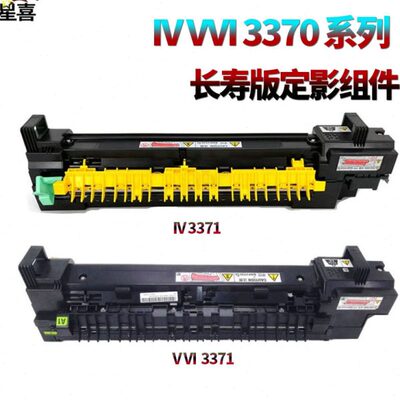 适用施乐C 7525定影组件7530加热7428定影器7435 7535 7545 7556