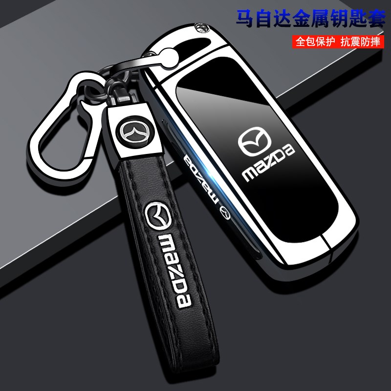 适用马自达3昂克赛拉钥匙套2024款cx5两键cx50男cx4阿特兹8壳扣女