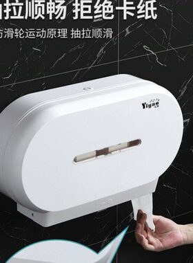 亿高YG-A919双卷纸架 大卷纸巾盒 卫生间厕纸盒厕所纸巾架浴室