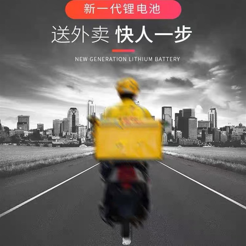 电池车48v60v72v锂电池宁德时代三元锂磷酸铁锂电瓶铅酸车深远009