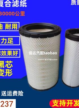 K2237适配东方红空气滤芯1504/1604拖拉机1304空气滤1404空滤格PU