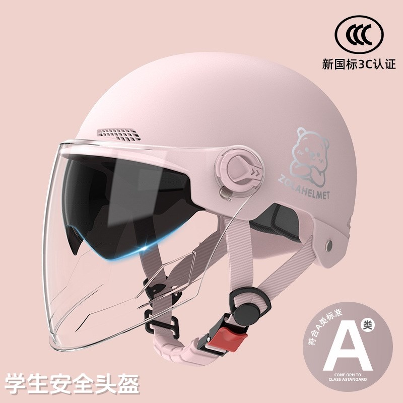儿童头盔12岁以上女孩学生电瓶车安全帽3c认证四季款男电动摩托车