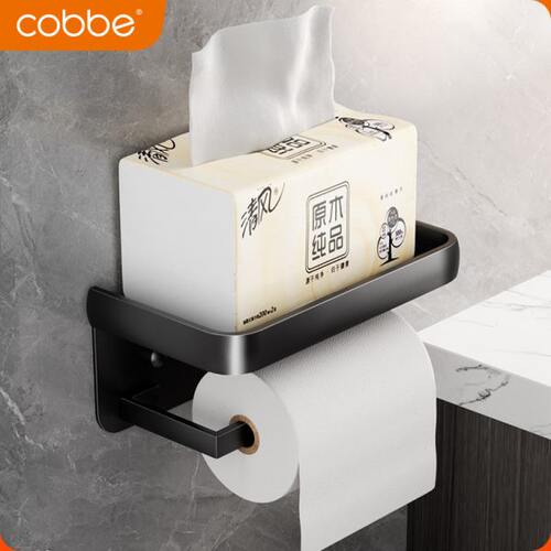 卡贝卫生间纸巾盒厕所卫生纸置物架卷纸架免打孔黑色纸巾架厕纸盒
