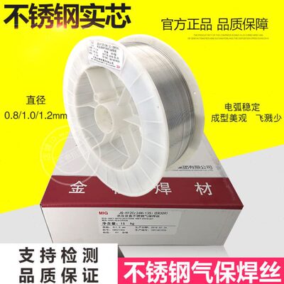 不锈钢焊丝ER304 ER308 308Lsi ER309L ER316L实芯气保焊丝