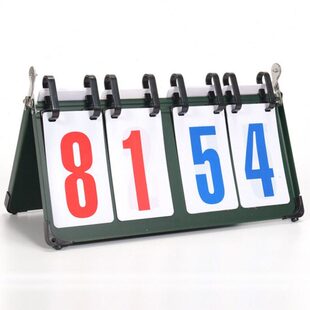 记分牌羽毛球乒乓球篮球比赛计分牌比分牌翻积分牌计数台球记牌器